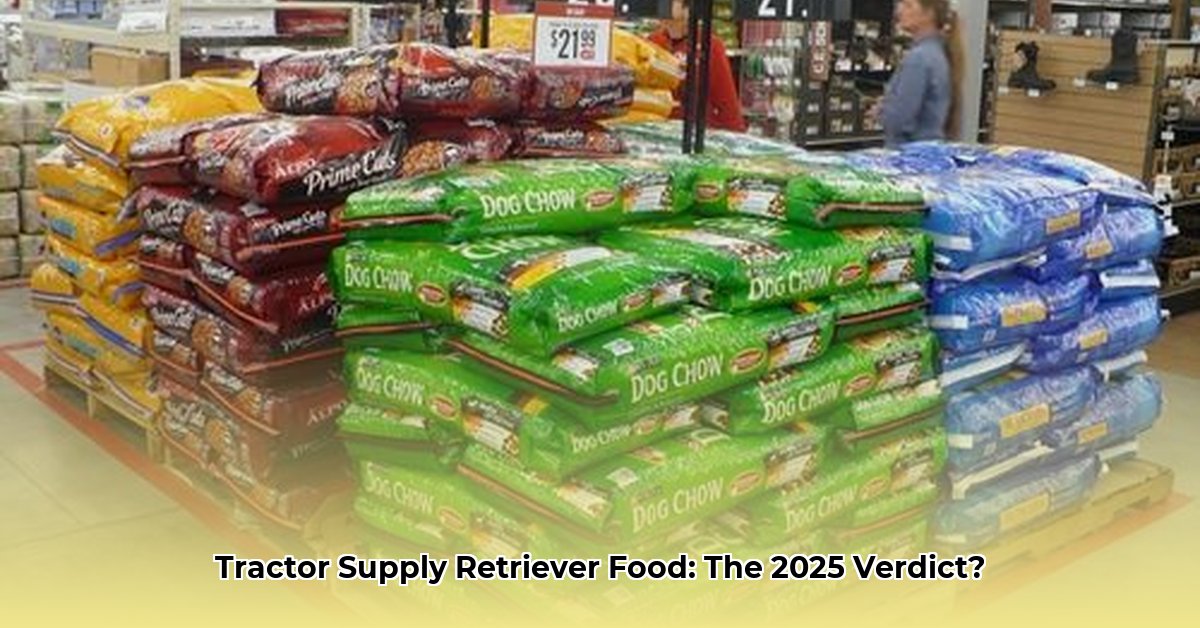 retriever-dog-food-from-tractor-supply